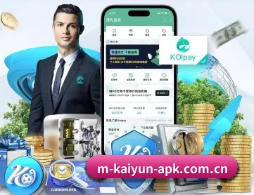 开云App下载入口 - 极速加载|流畅体验 - 开云 APP 深入功能