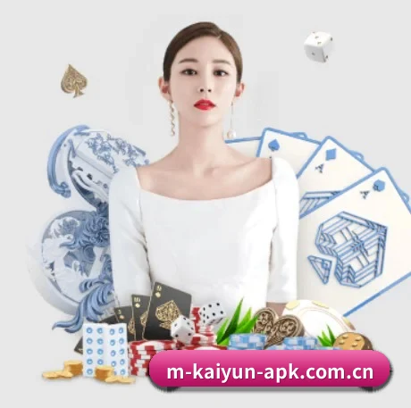 开云App下载入口 - 极速加载|流畅体验 - 开云 应用